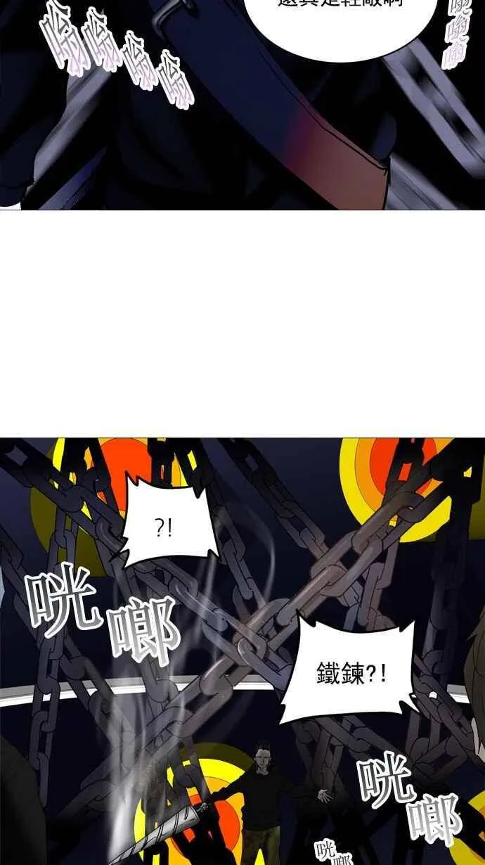 [第2季] 第176话 地狱列车 -金币秀- 第20页