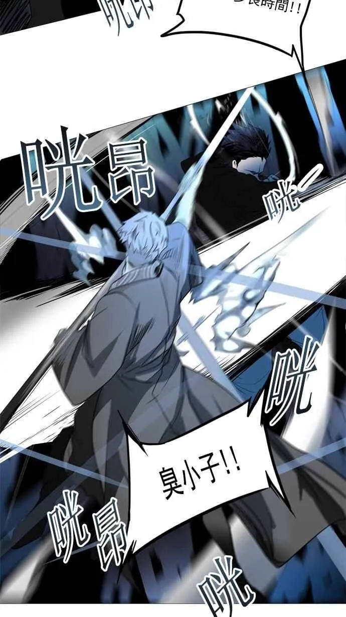 [第2季] 第176话 地狱列车 -金币秀- 第27页