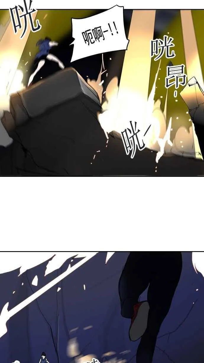 [第2季] 第176话 地狱列车 -金币秀- 第32页