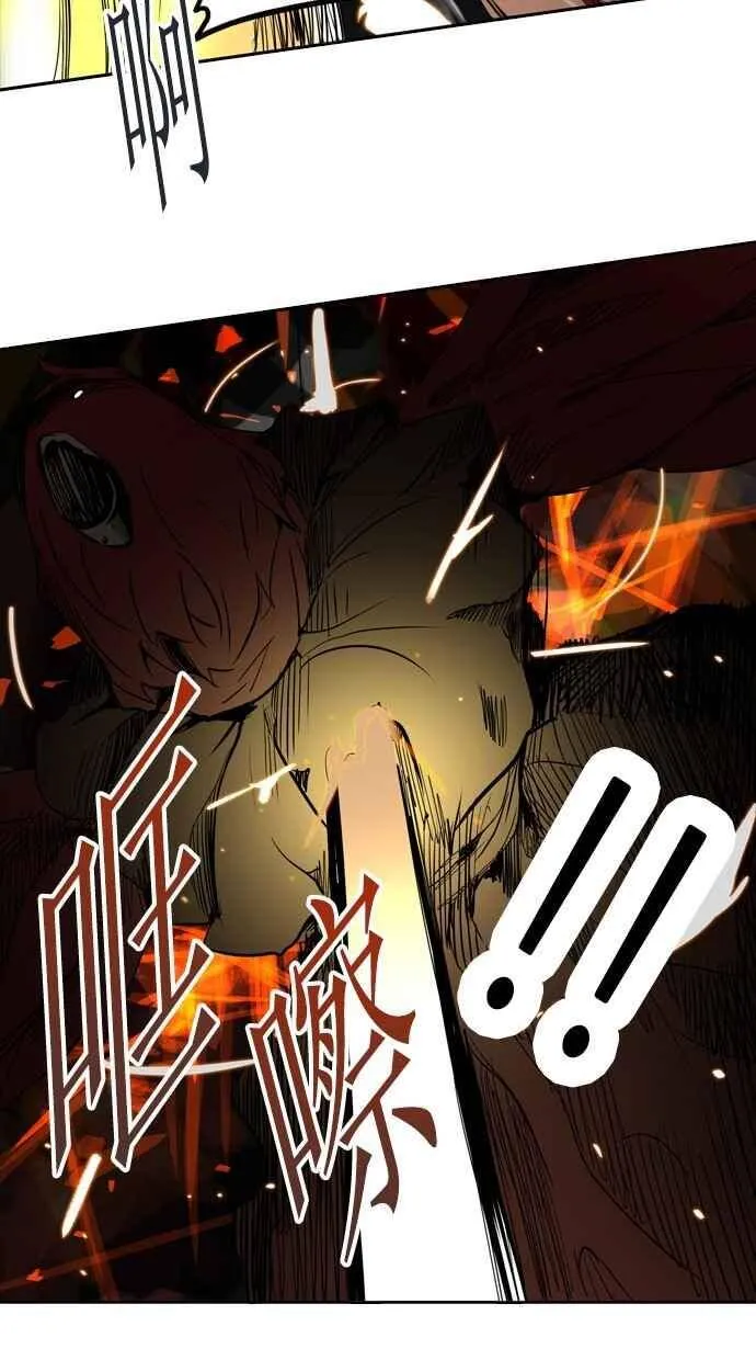 [第2季] 第176话 地狱列车 -金币秀- 第36页