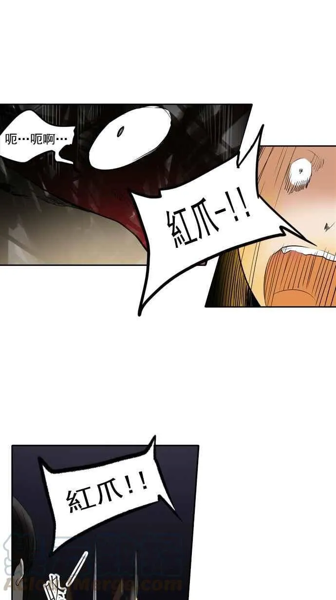[第2季] 第176话 地狱列车 -金币秀- 第37页