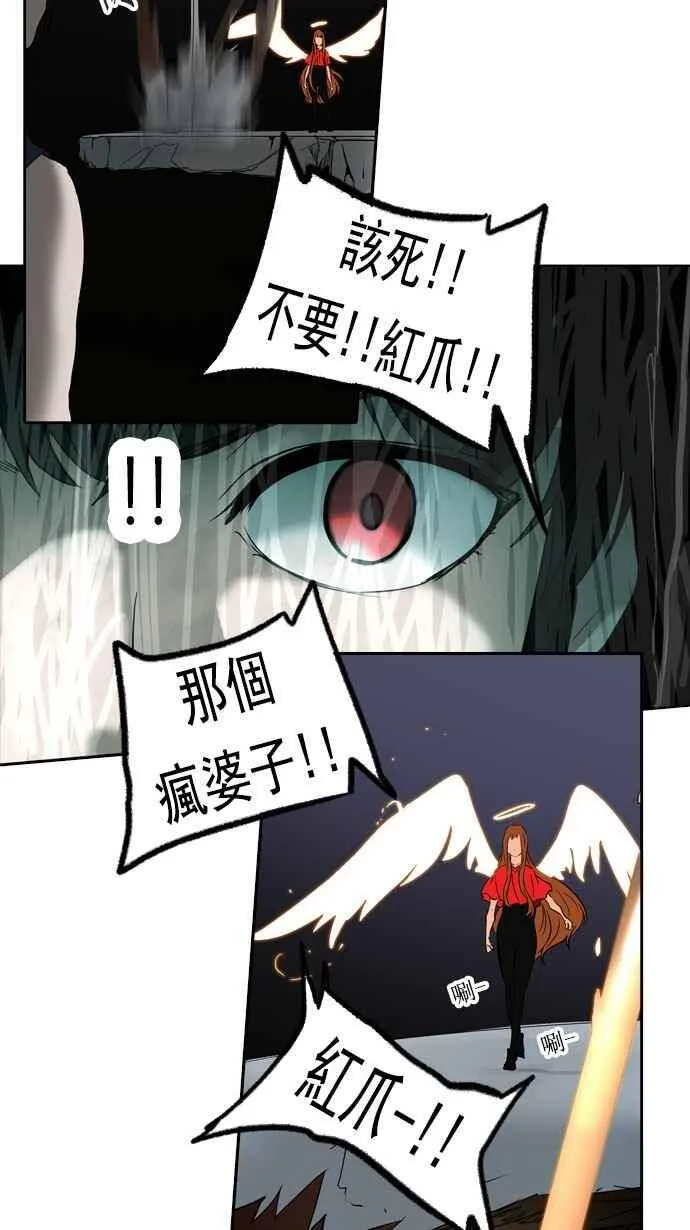 [第2季] 第176话 地狱列车 -金币秀- 第38页