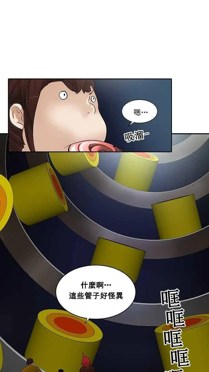 [第2季] 第175话 地狱列车 -金币秀- 第11页