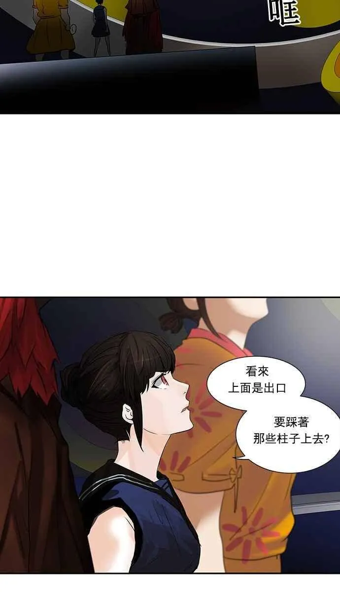 [第2季] 第175话 地狱列车 -金币秀- 第12页