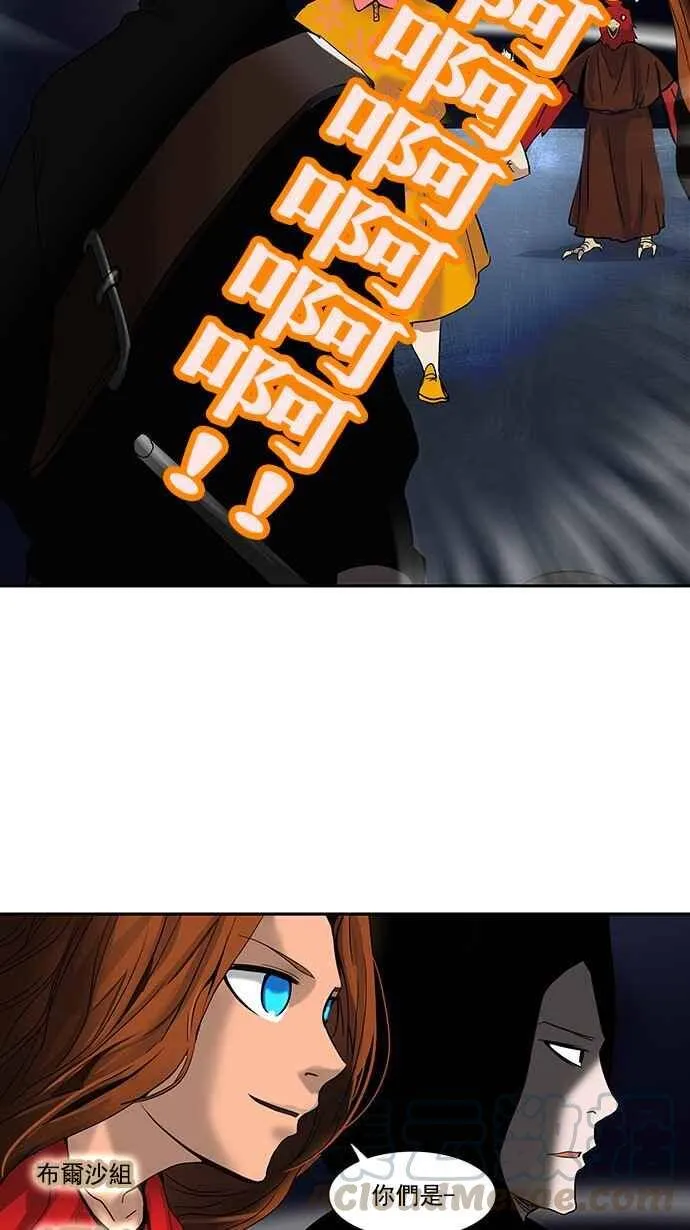 [第2季] 第175话 地狱列车 -金币秀- 第17页
