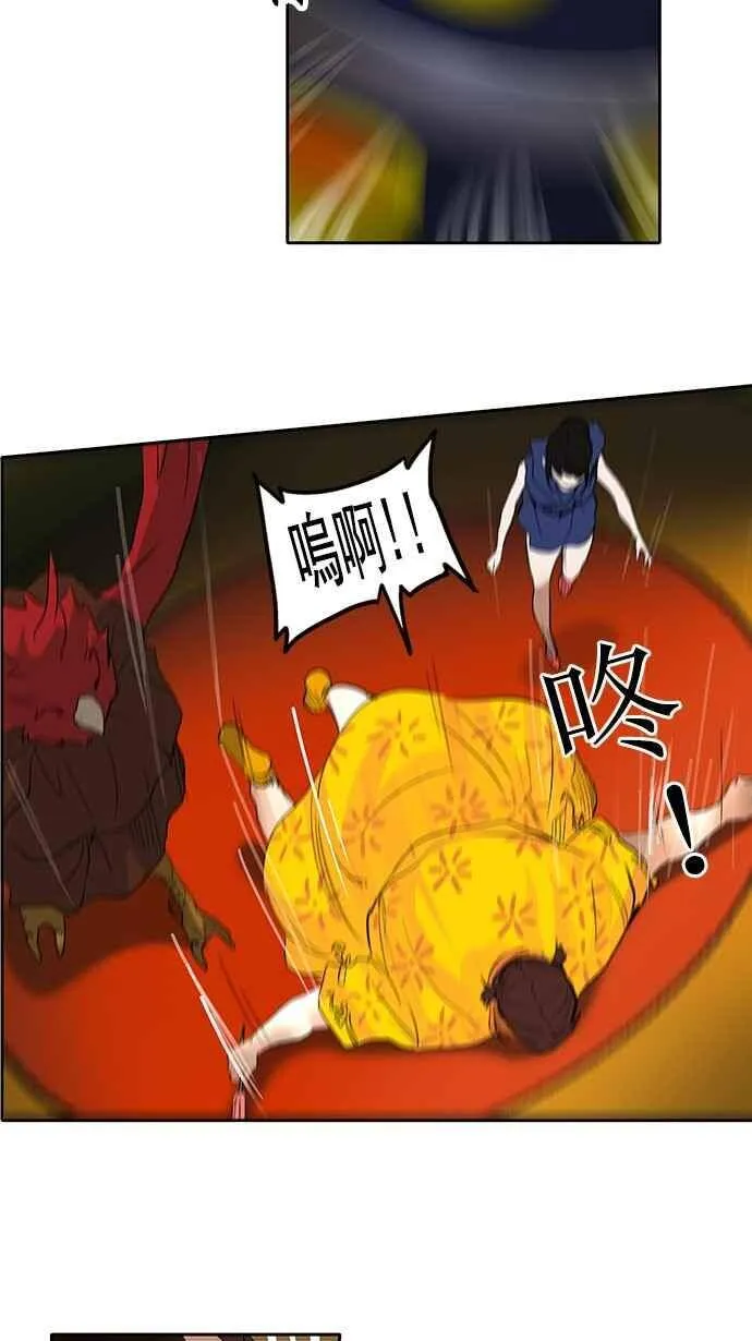 [第2季] 第175话 地狱列车 -金币秀- 第23页