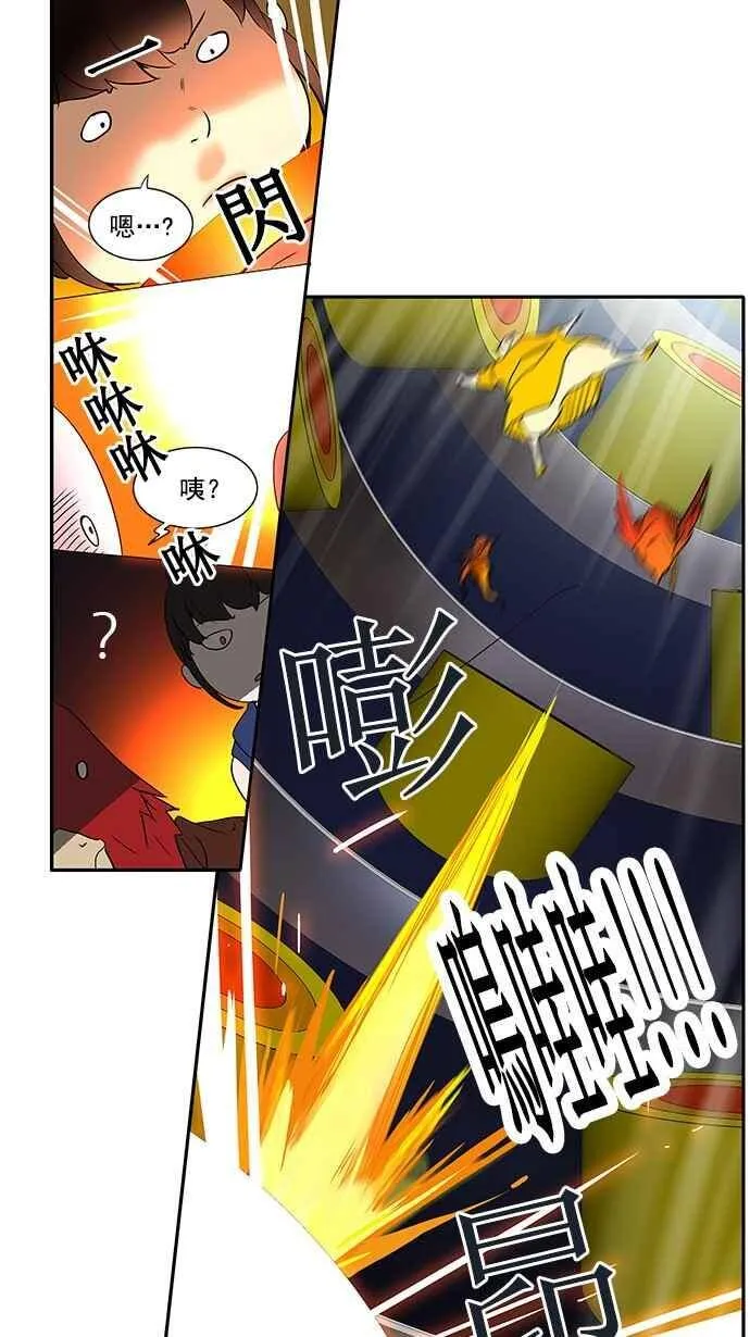 [第2季] 第175话 地狱列车 -金币秀- 第24页