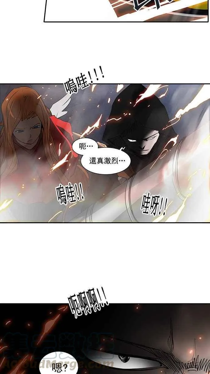[第2季] 第175话 地狱列车 -金币秀- 第25页