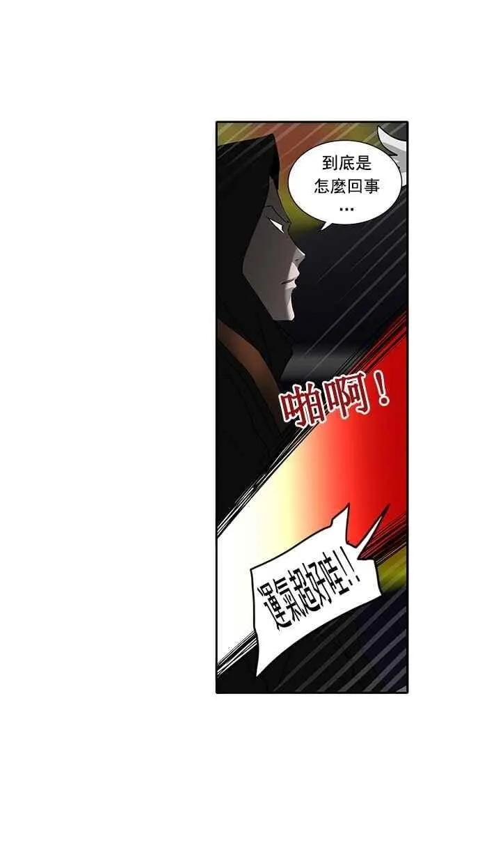 [第2季] 第175话 地狱列车 -金币秀- 第27页