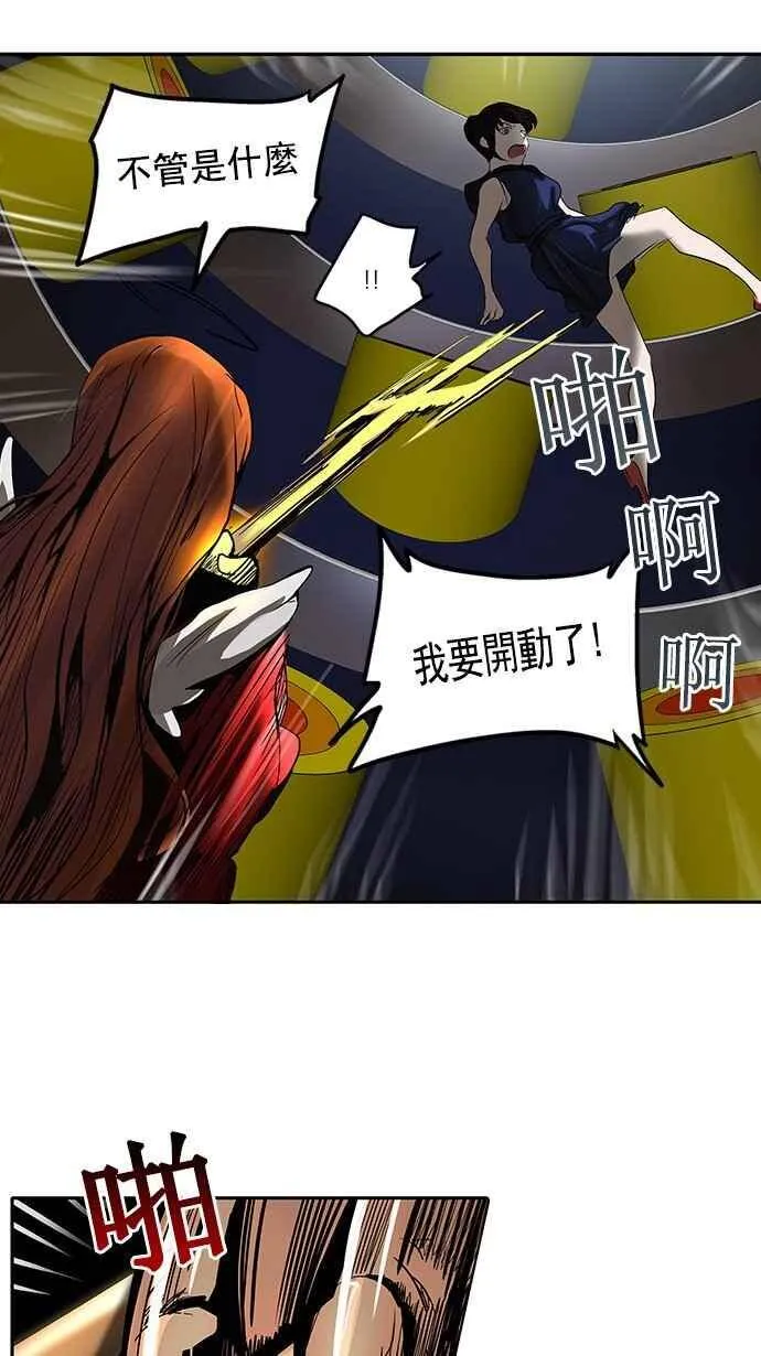 [第2季] 第175话 地狱列车 -金币秀- 第28页