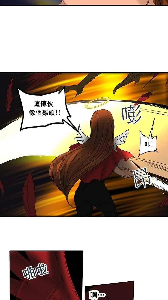[第2季] 第175话 地狱列车 -金币秀- 第31页