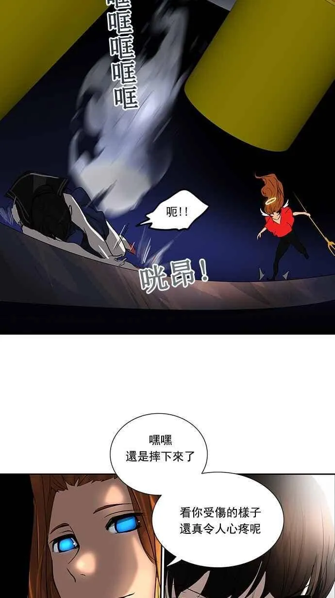 [第2季] 第175话 地狱列车 -金币秀- 第34页