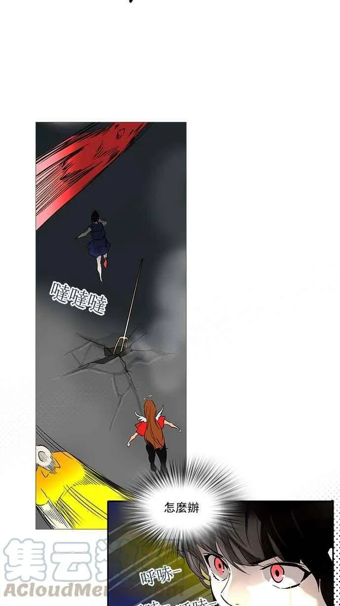 [第2季] 第175话 地狱列车 -金币秀- 第37页