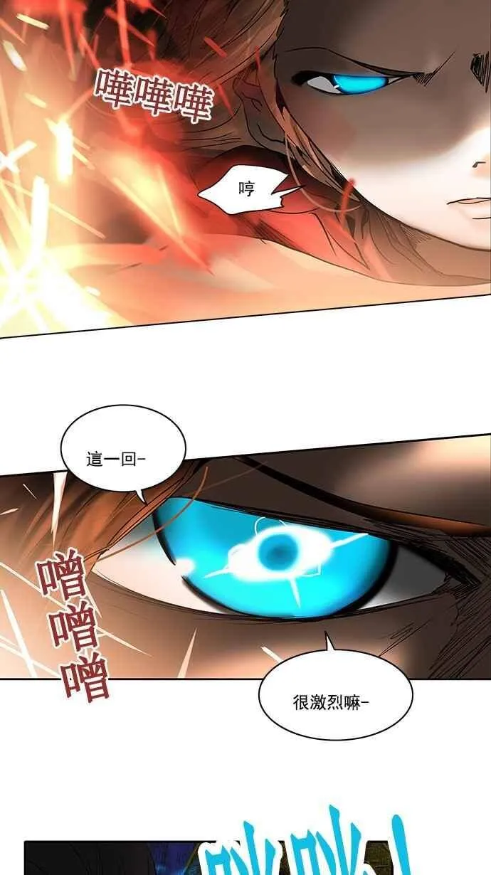[第2季] 第175话 地狱列车 -金币秀- 第44页