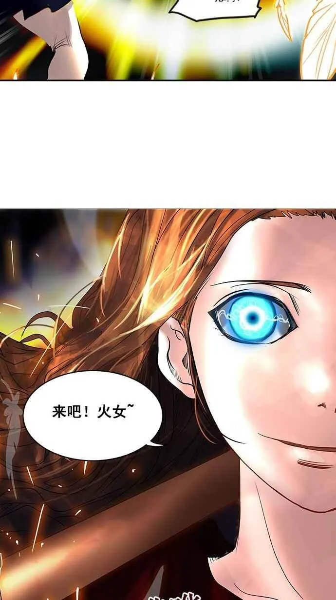 [第2季] 第175话 地狱列车 -金币秀- 第47页