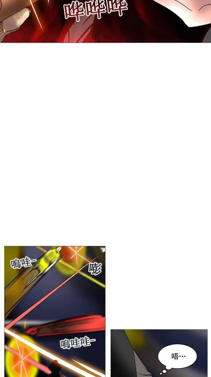 [第2季] 第175话 地狱列车 -金币秀- 第48页