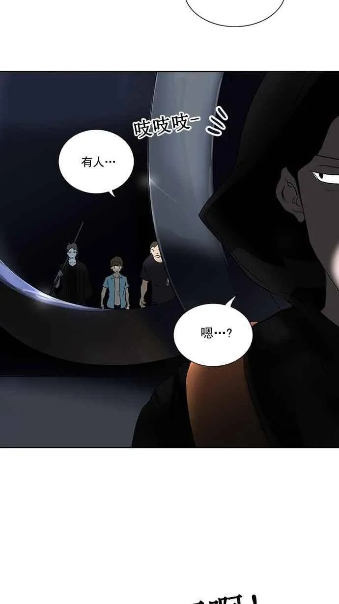 [第2季] 第175话 地狱列车 -金币秀- 第50页