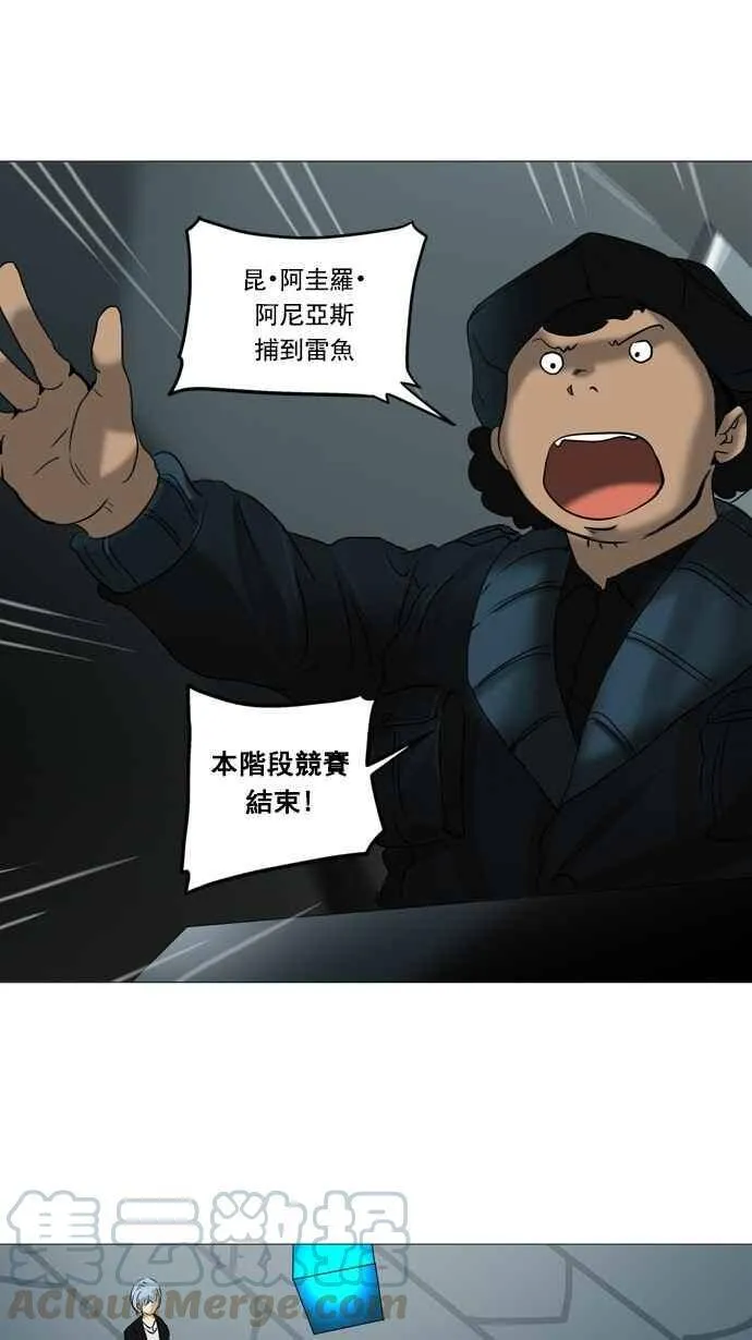 [第2季] 第174话 地狱列车 -金币秀- 第1页