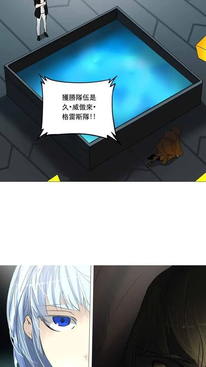 [第2季] 第174话 地狱列车 -金币秀- 第2页