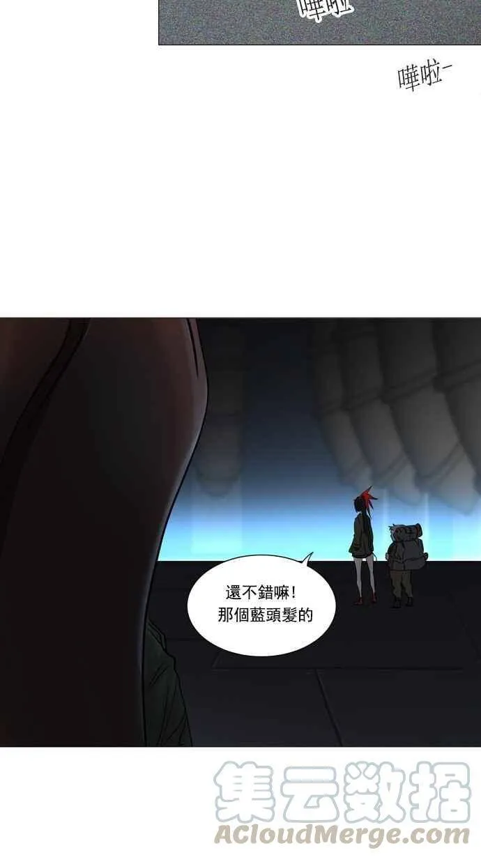 [第2季] 第174话 地狱列车 -金币秀- 第17页