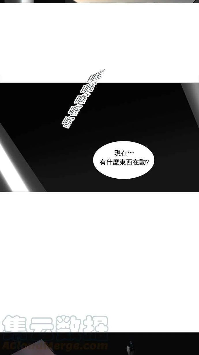 [第2季] 第174话 地狱列车 -金币秀- 第25页