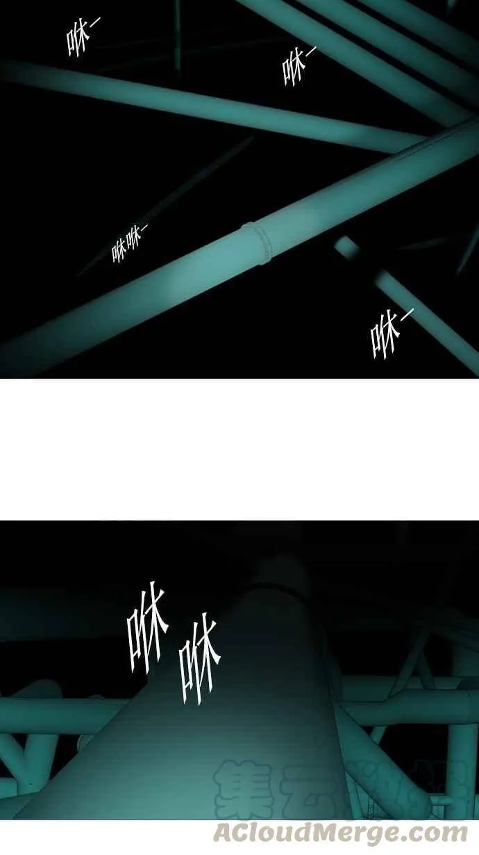 [第2季] 第174话 地狱列车 -金币秀- 第37页
