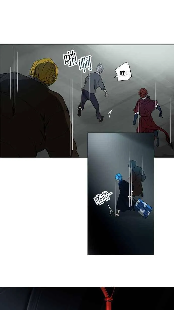 [第2季] 第174话 地狱列车 -金币秀- 第38页