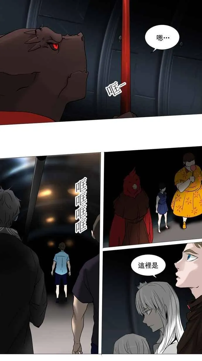 [第2季] 第174话 地狱列车 -金币秀- 第39页