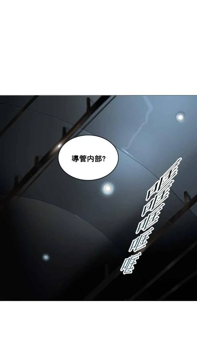 [第2季] 第174话 地狱列车 -金币秀- 第40页