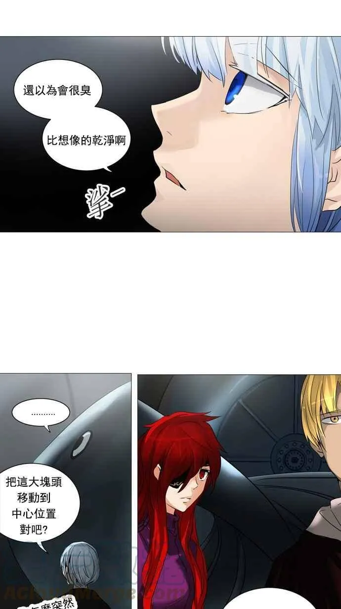 [第2季] 第174话 地狱列车 -金币秀- 第41页