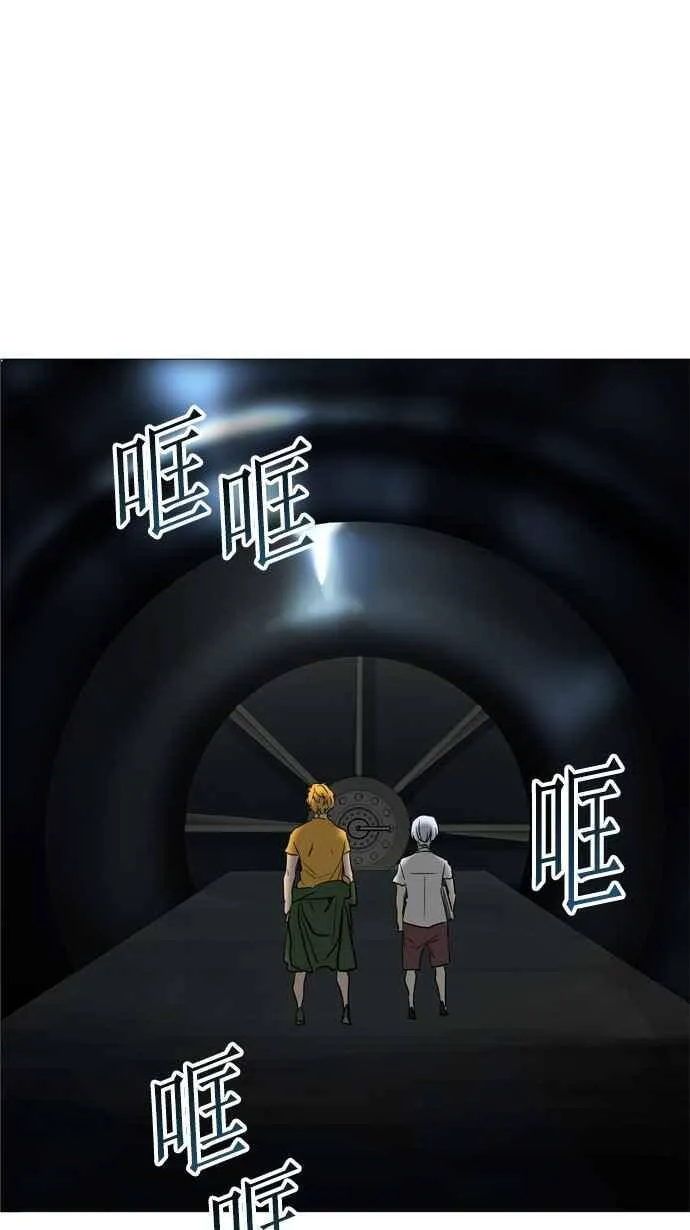 [第2季] 第174话 地狱列车 -金币秀- 第43页
