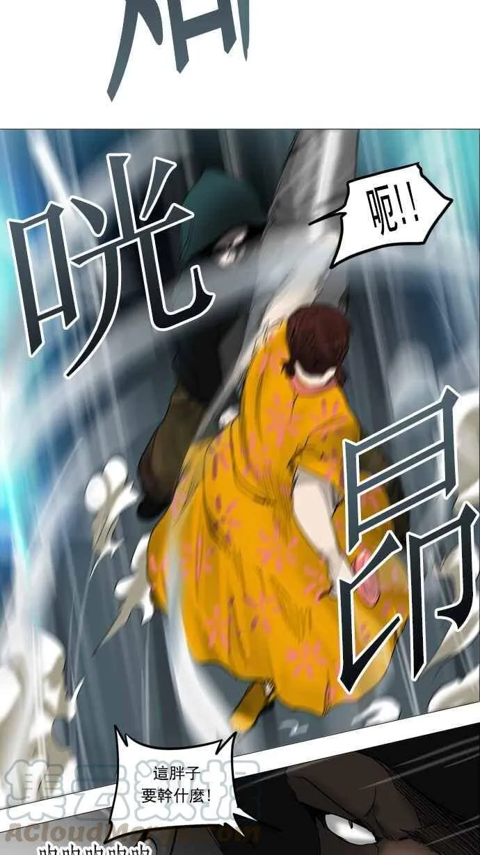 [第2季] 第173话 地狱列车 -金币秀- 第25页