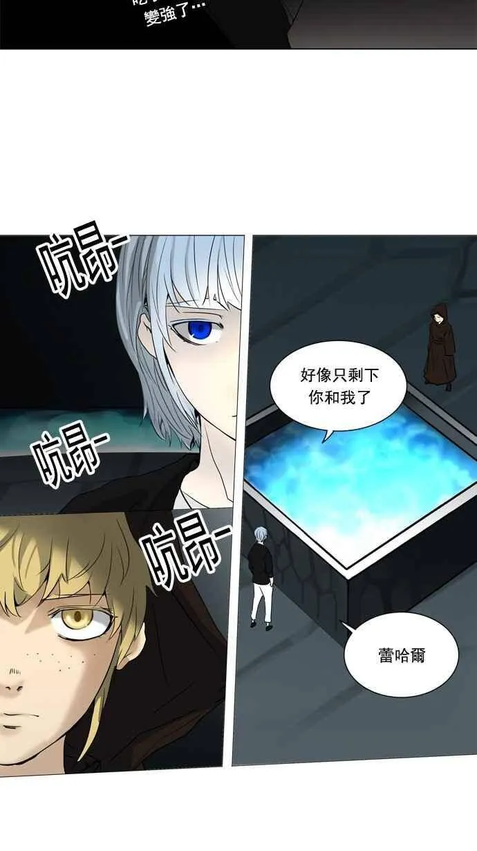 [第2季] 第173话 地狱列车 -金币秀- 第28页