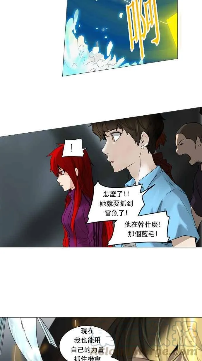 [第2季] 第173话 地狱列车 -金币秀- 第37页