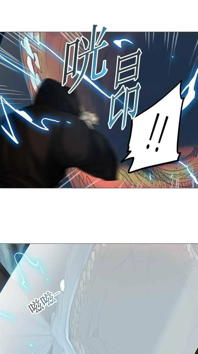 [第2季] 第173话 地狱列车 -金币秀- 第43页