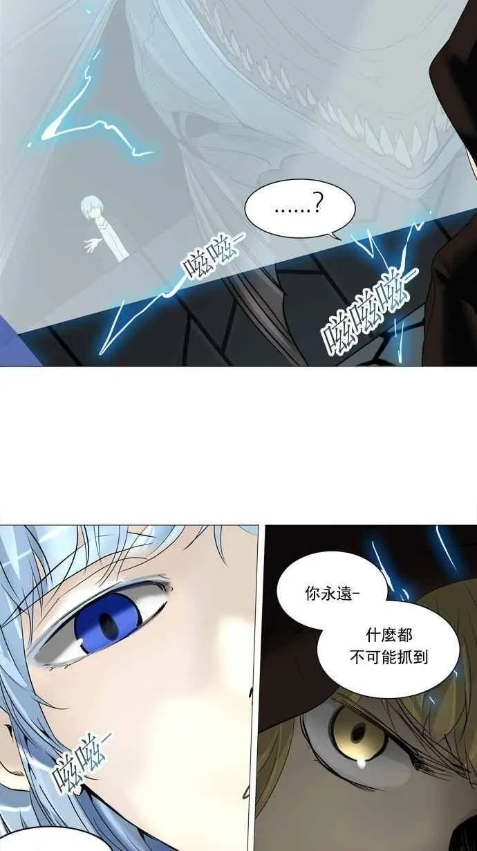 [第2季] 第173话 地狱列车 -金币秀- 第44页