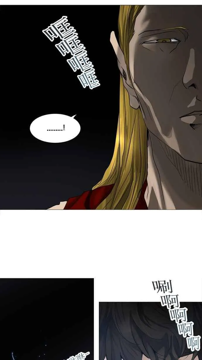 [第2季] 第171话 地狱列车 -一个月- 第15页