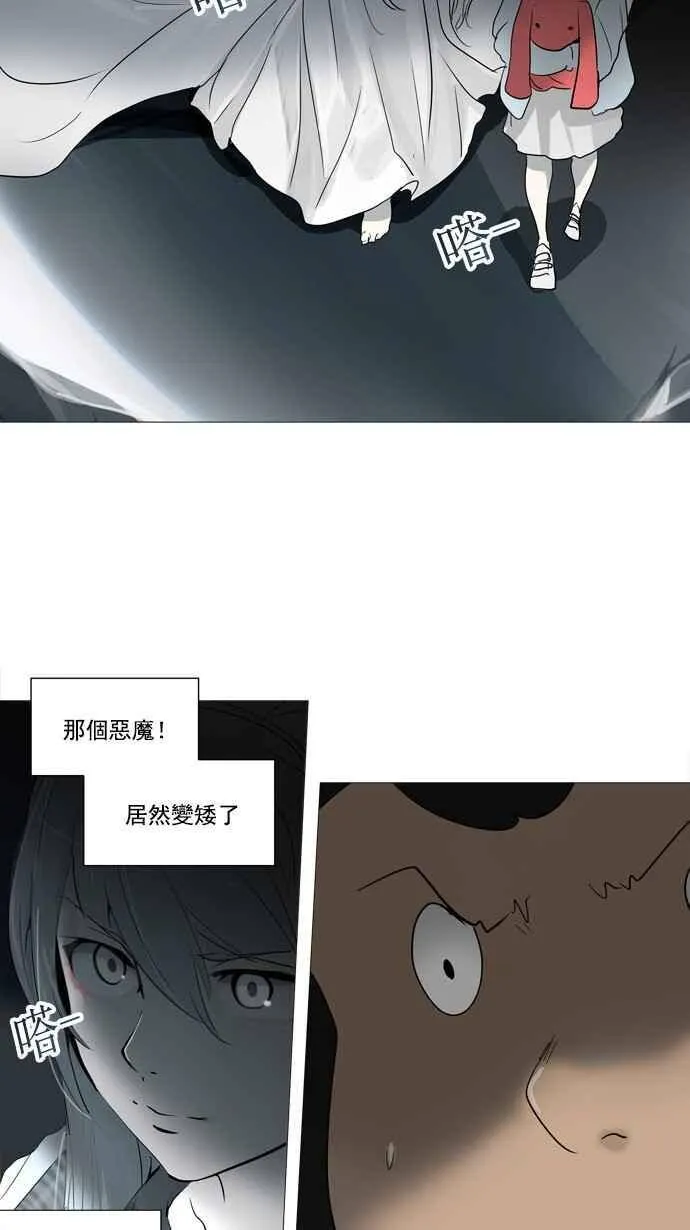 [第2季] 第171话 地狱列车 -一个月- 第28页