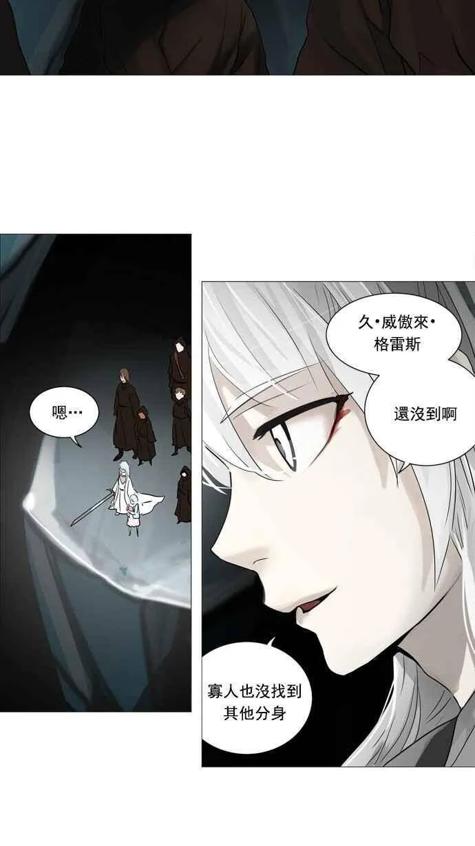 [第2季] 第171话 地狱列车 -一个月- 第30页
