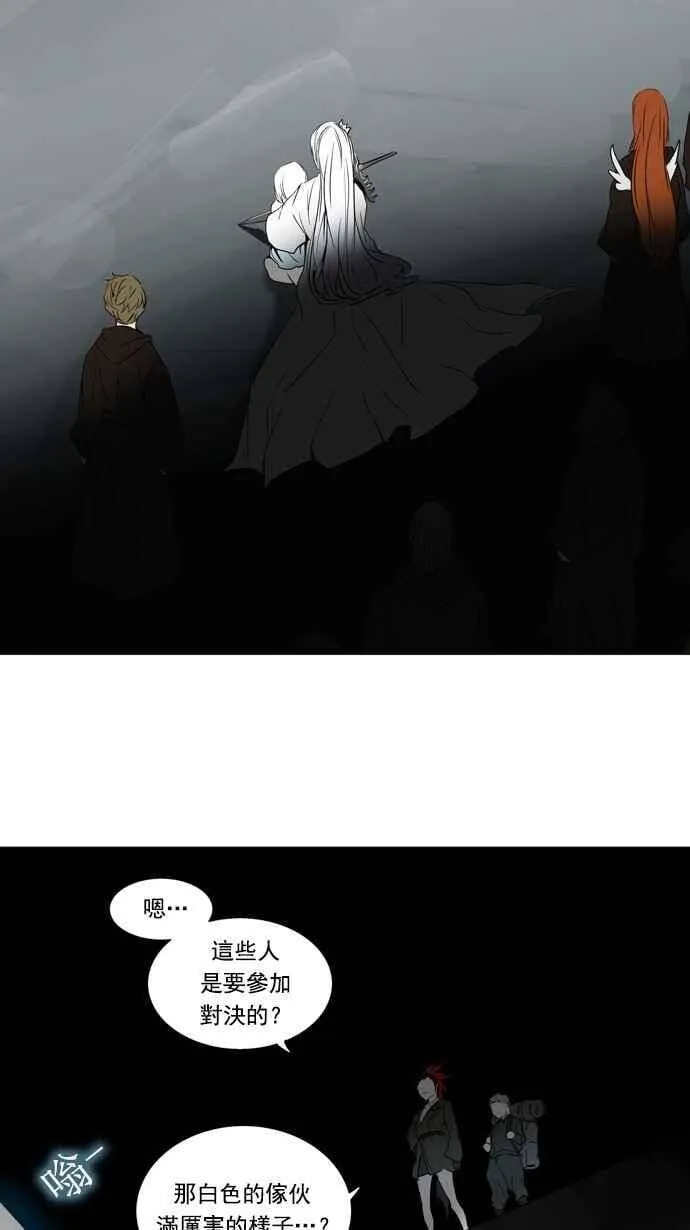 [第2季] 第171话 地狱列车 -一个月- 第32页