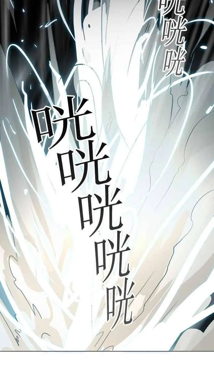 [第2季] 第171话 地狱列车 -一个月- 第40页