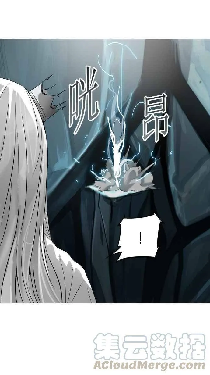 [第2季] 第171话 地狱列车 -一个月- 第41页