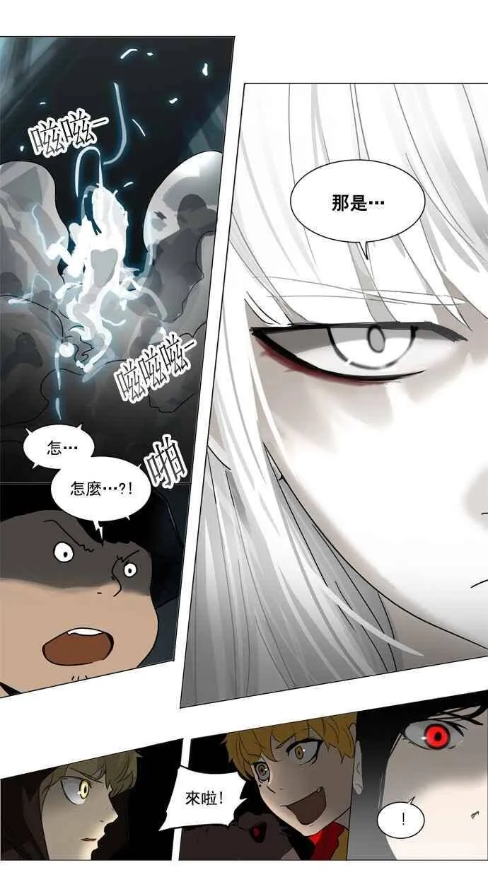 [第2季] 第171话 地狱列车 -一个月- 第42页