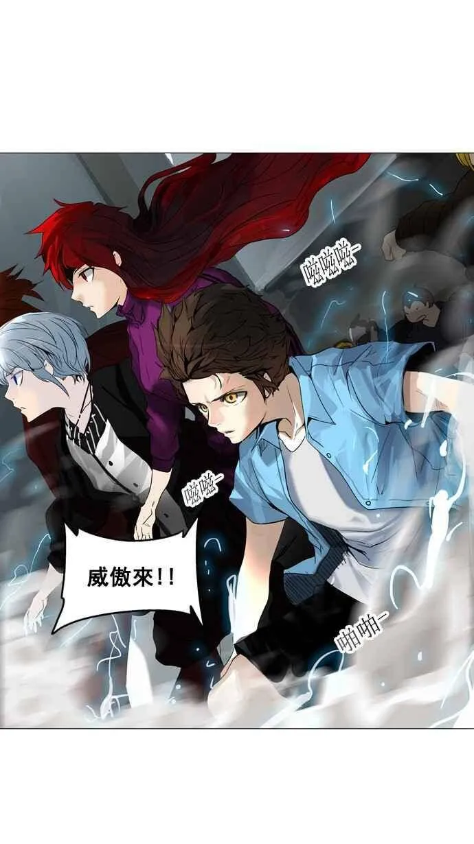 [第2季] 第171话 地狱列车 -一个月- 第43页