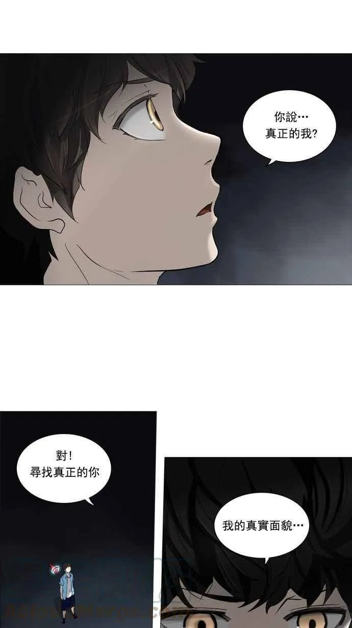 [第2季] 第170话 地狱列车 -一个月- 第1页