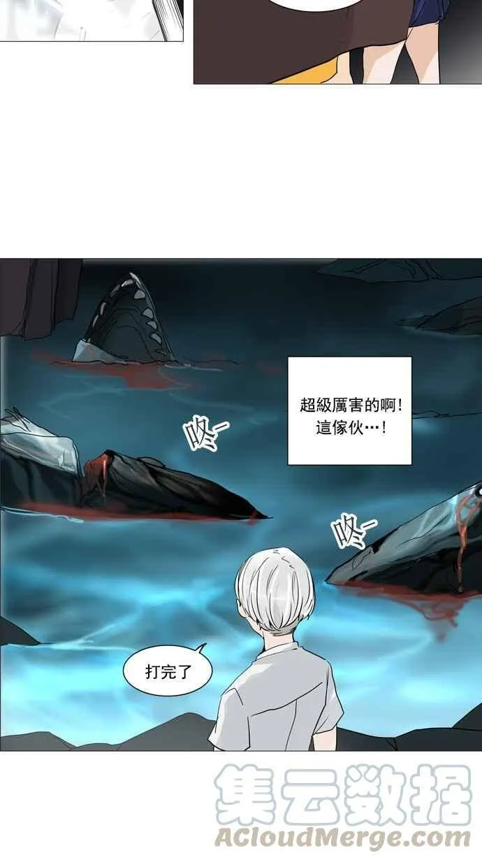 [第2季] 第170话 地狱列车 -一个月- 第25页