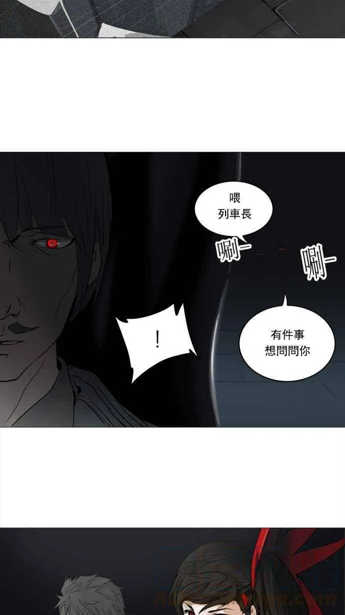 [第2季] 第170话 地狱列车 -一个月- 第43页