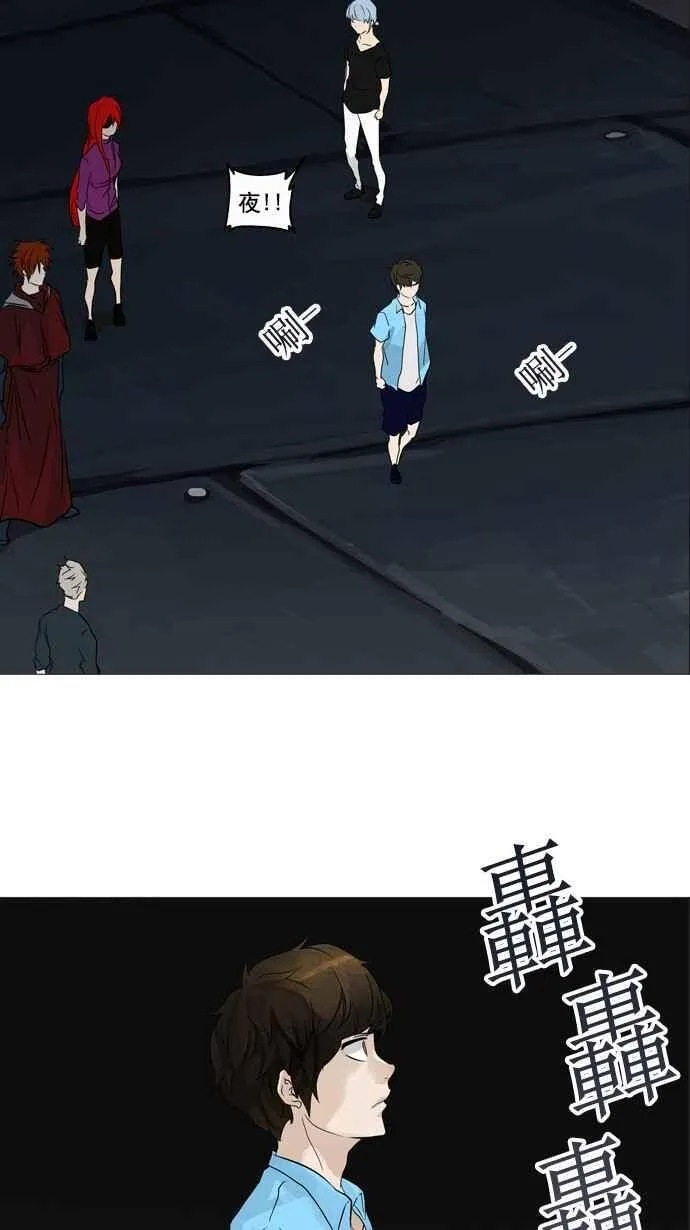 [第2季] 第169话 地狱列车 -一个月- 第11页
