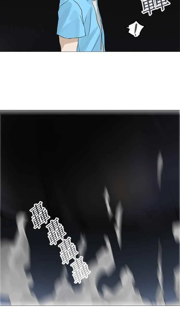 [第2季] 第169话 地狱列车 -一个月- 第12页