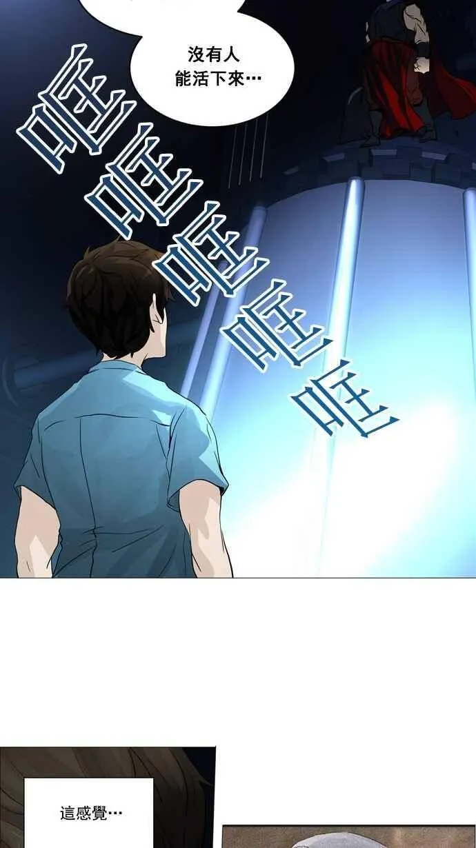 [第2季] 第169话 地狱列车 -一个月- 第15页